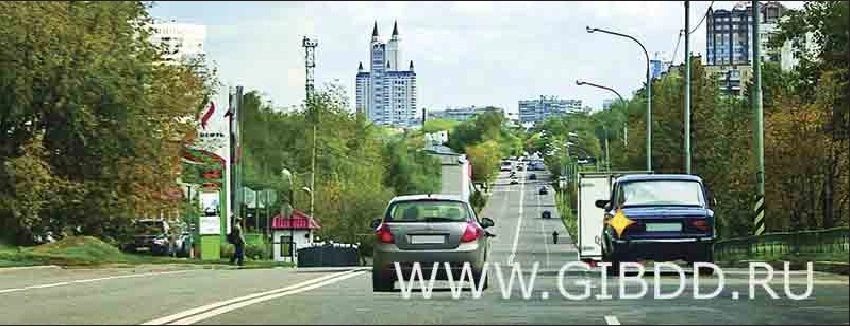 Дорожная ситуация к вопросу 8