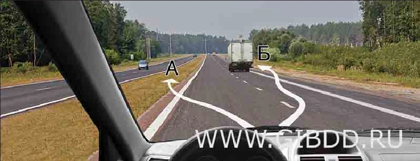 Дорожная ситуация к вопросу 5