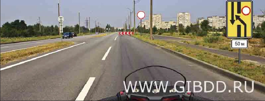 Дорожная ситуация к вопросу 4