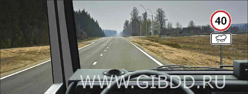 Дорожная ситуация к вопросу 3
