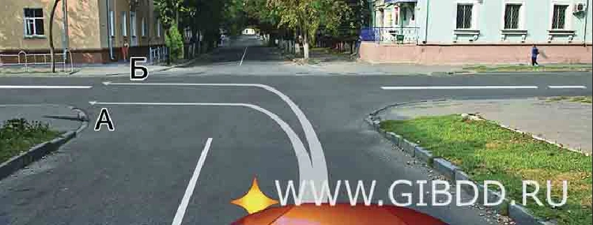 Дорожная ситуация к вопросу 8