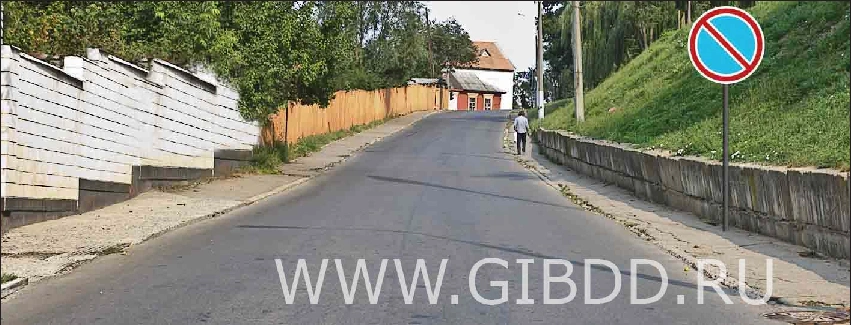 Дорожная ситуация к вопросу 3