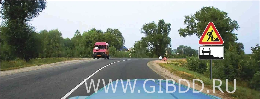 Дорожная ситуация к вопросу 2