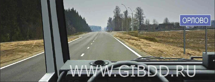 Дорожная ситуация к вопросу 10