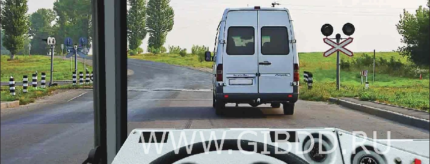 Дорожная ситуация к вопросу 11