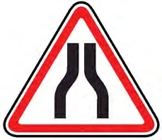 Сужение дороги