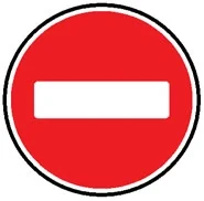 Въезд запрещен