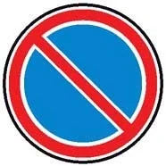 3.28 — Стоянка запрещена